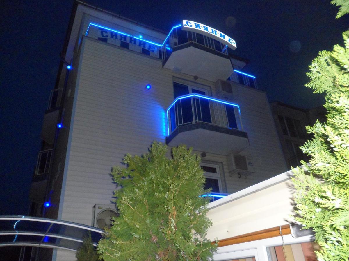 Sianie Guest House Ravda Habitación foto